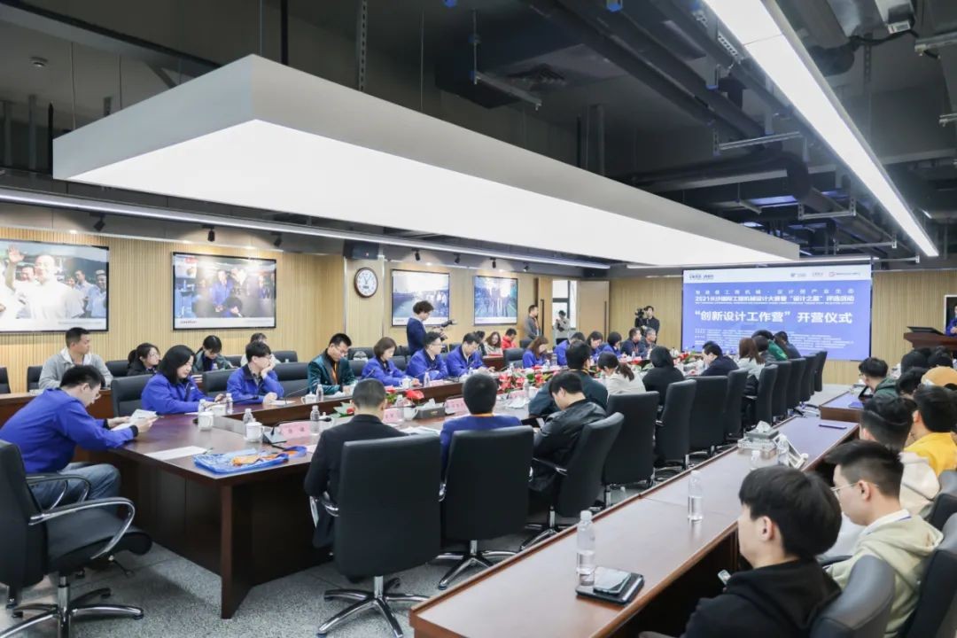 2021中国（长沙）国际工程机械设计大赛暨“设计之星”评比活动Z6人生就是博智能组“创新设计工作营”开营啦！