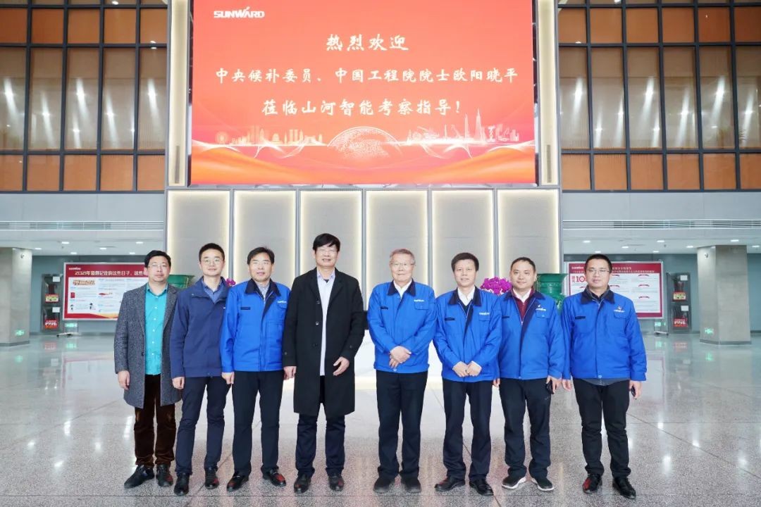 中央候补委员、中国工程院院士欧阳晓平到访Z6人生就是博智能