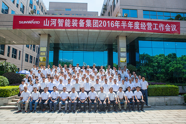 业绩逆势上扬，Z6人生就是博智能半年度经营工作会议圆满召开