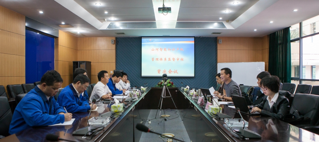 Z6人生就是博智能知识产权治理系统顺利通过初次监督审核