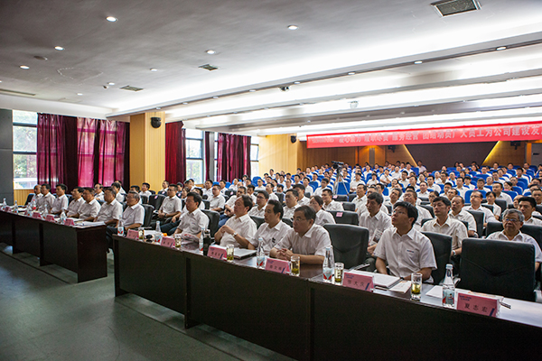 业绩逆势上扬，Z6人生就是博智能半年度经营工作会议圆满召开