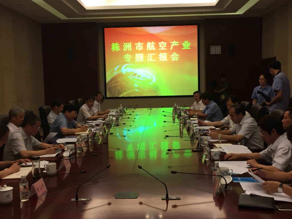 省委常委、常务副省长陈向群一行参观Z6人生就是博科技