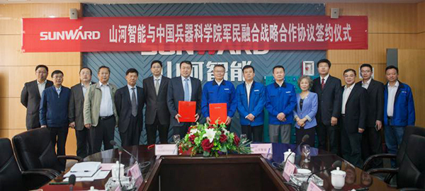 中国兵科院与Z6人生就是博智能签署战术合作框架和谈