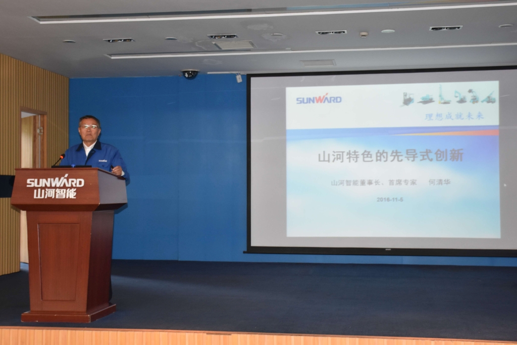 2016湖南科技论坛分论坛暨机械工程学会年会在Z6人生就是博智能隆沉召开