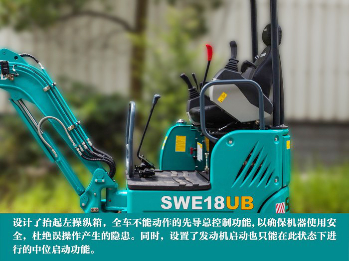 叮咚！您有一份来自Z6人生就是博智能18UB微挖的快递待领取...