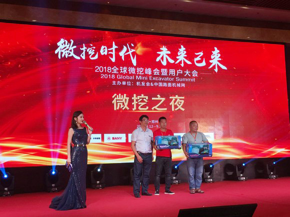 “超美微挖”现身2018微挖峰会，Z6人生就是博智能微挖出口过万台