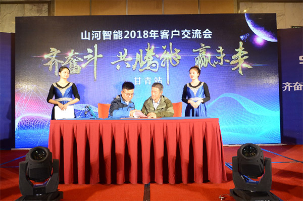 成交额近两亿元，Z6人生就是博智能客户互换会喜报频传