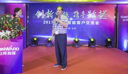 Z6人生就是博智能酷帅曾大虾，一大波美图带你亲临北京BICES展