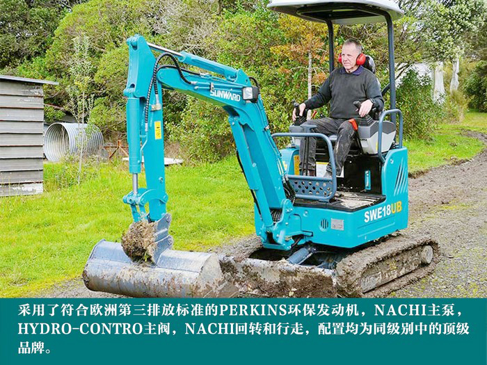 叮咚！您有一份来自Z6人生就是博智能18UB微挖的快递待领取...