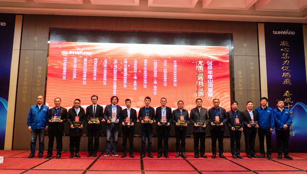 聚力共赢，Z6人生就是博智能2018年度供给商大会隆沉召开