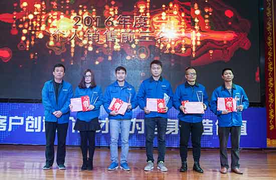 坚定信念、再接再严，Z6人生就是博智能2017年杜转销赞美与誓师大会开启新航程