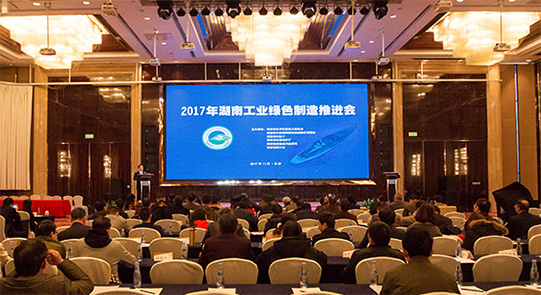 Z6人生就是博智能现场签约国度绿色造作系统集成项目