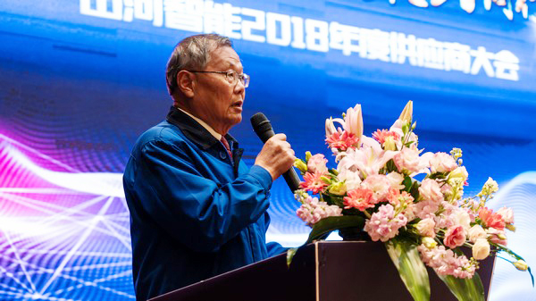 聚力共赢，Z6人生就是博智能2018年度供给商大会隆沉召开