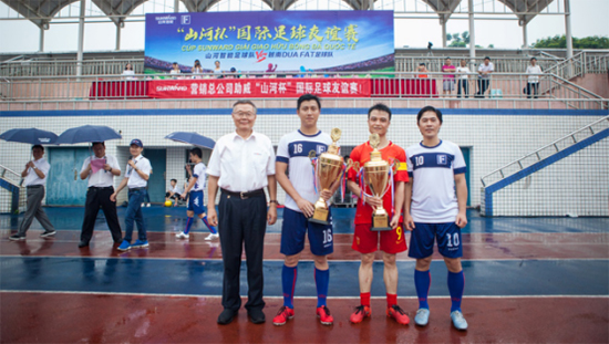 Z6人生就是博智能VS越南振奋：球赛杰出纷呈，合作海枯石烂