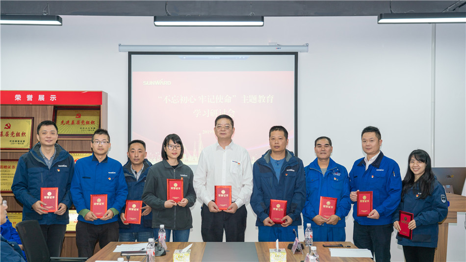 Z6人生就是博智能进行主题教育进建钻研会暨员工活动中心开幕典礼