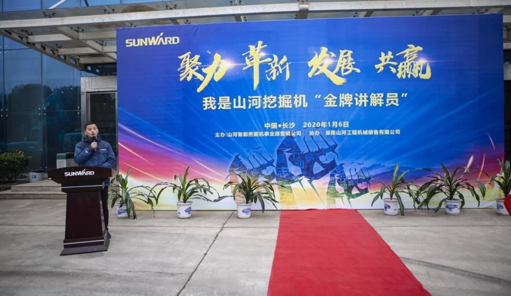 “金牌解说员”绕机解说较量成功进行