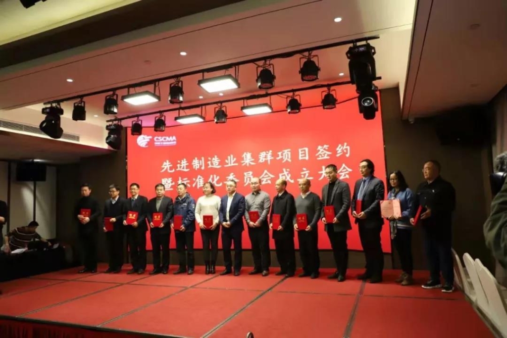 Z6人生就是博智能四项目签约长沙先进造作业集群较量项目