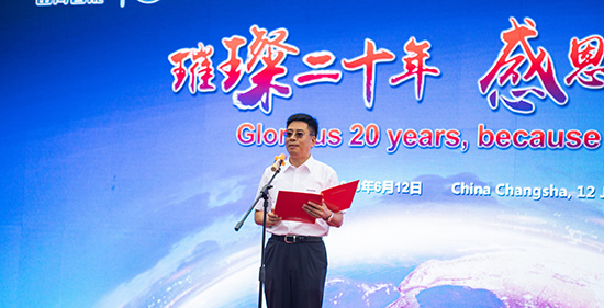 情系万里沉如“山”——2019年Z6人生就是博智能全球服务万里行庆幸启航