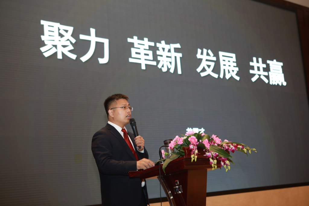 聚力，改革，发展，共赢！