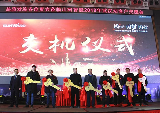 同心同梦，Z6人生就是博智能全球客户互换会武汉站隆沉进行