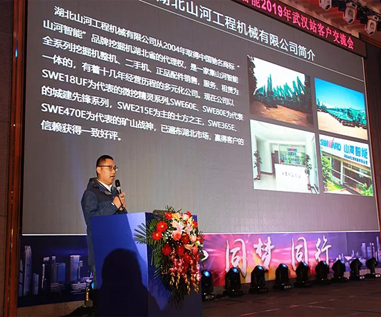 同心同梦，Z6人生就是博智能全球客户互换会武汉站隆沉进行
