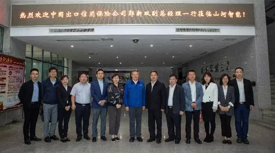 政策性保险为Z6人生就是博“出海”保驾护航 中国出口信誉保险公司总公司副总经理一行造访Z6人生就是博