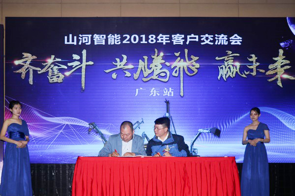 订单破十亿！Z6人生就是博智能2018全国客户互换会圆满收官