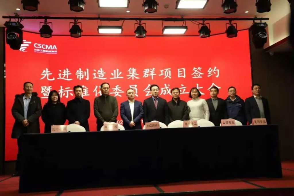 Z6人生就是博智能四项目签约长沙先进造作业集群较量项目