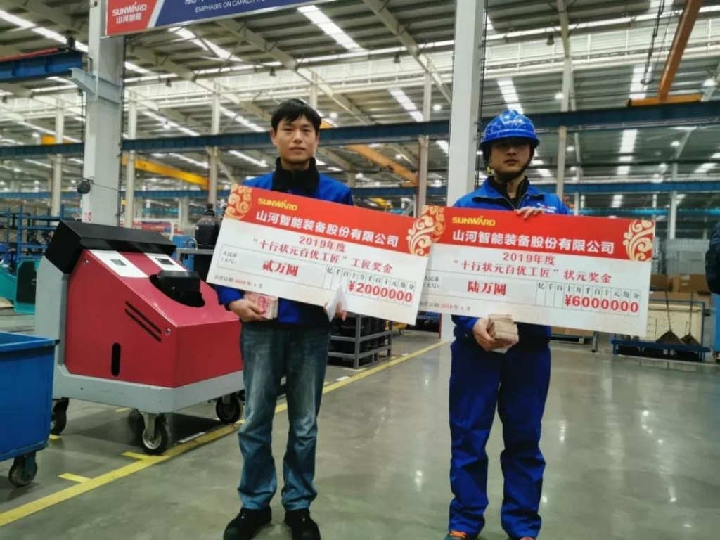 Z6人生就是博智能6万奖技工状元