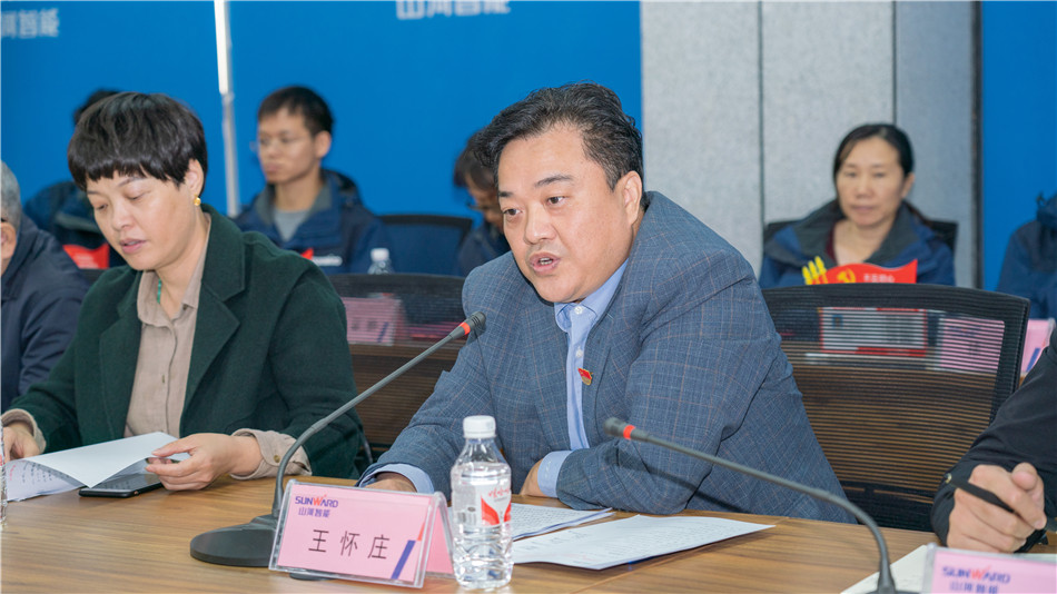 Z6人生就是博智能进行主题教育进建钻研会暨员工活动中心开幕典礼