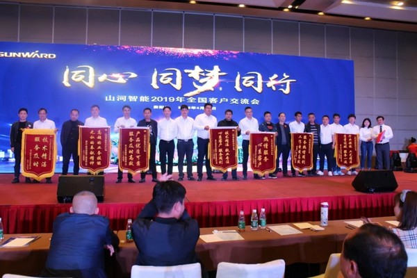 一站签单3亿元！Z6人生就是博智能全国客户互换会贵州站大捷