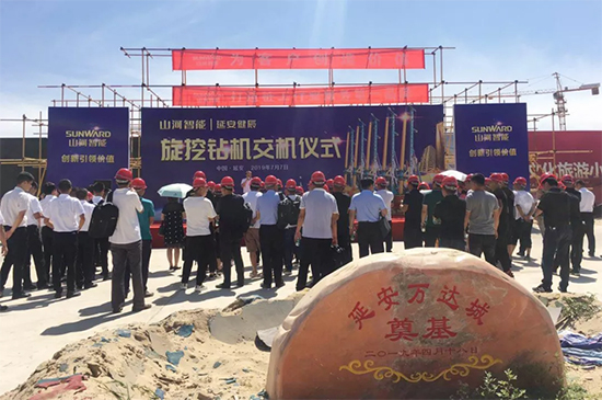 Z6人生就是博智能旋挖钻机助力延安红色文旅建设