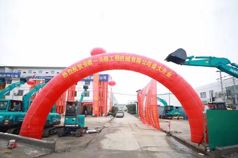 订货会场锦旗飘飘，客户称买挖机就买Z6人生就是博智能