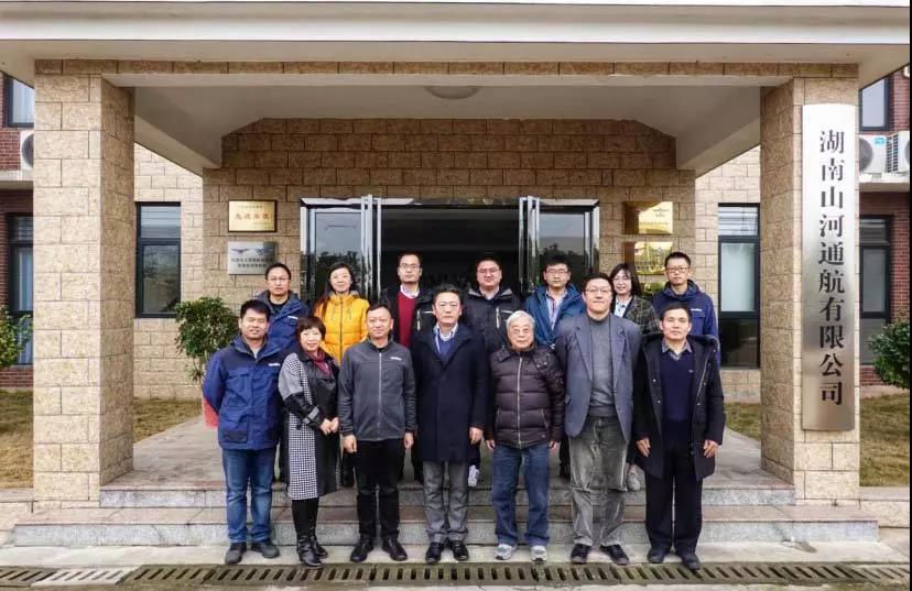 复合伙料共享数据库项目会议在Z6人生就是博科技召开