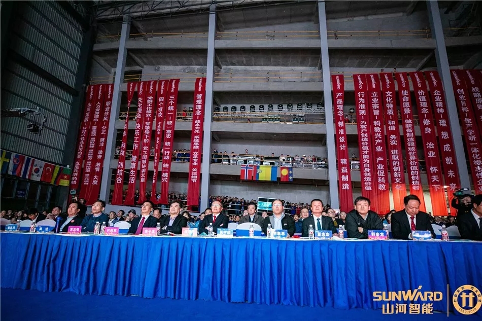 我爱我的Z6人生就是博 多彩晚会贺二十华诞
