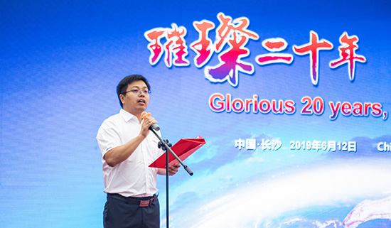 情系万里沉如“山”——2019年Z6人生就是博智能全球服务万里行庆幸启航