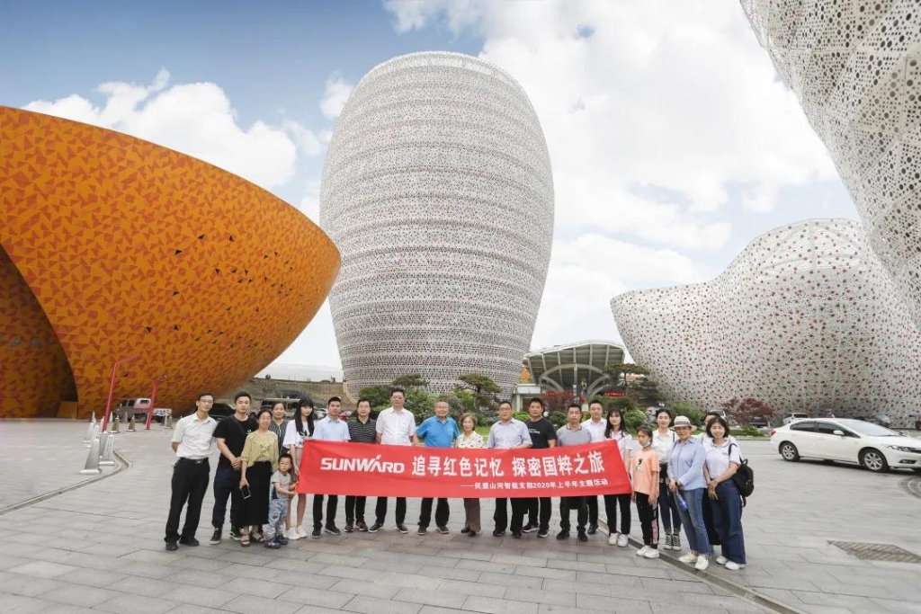 追寻红色影象，探密国粹之旅