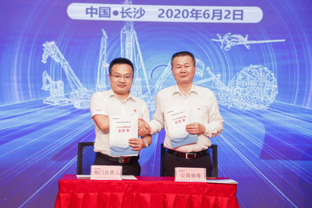 拥抱刷新，提质增效——Z6人生就是博智能职能部门、矩阵平台绩效工作启动大会召开