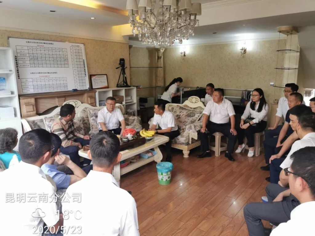 董事长何清华视察Z6人生就是博智能基础设备事业部云南分公司