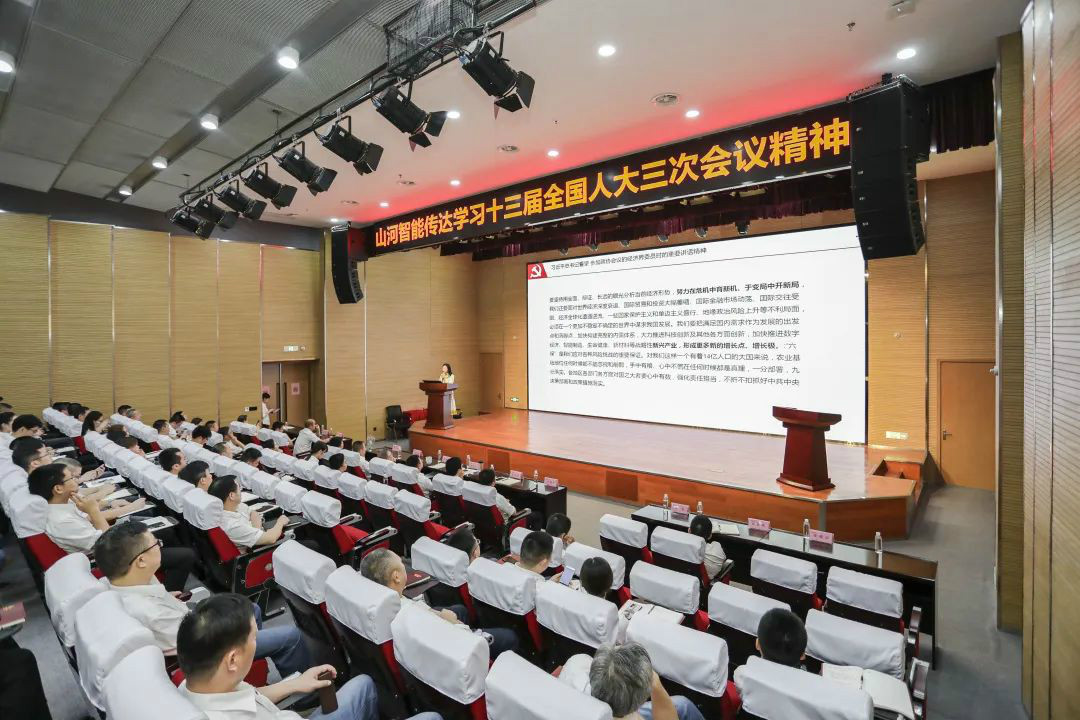 Z6人生就是博智能通报进建十三届全国人大三次会议心灵