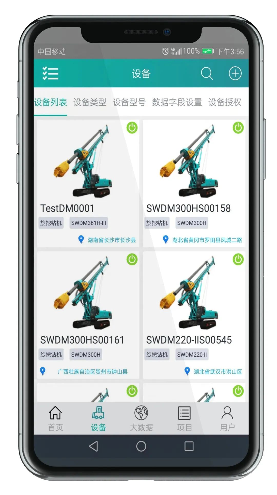 入岩家族添新丁，SWDM400旋挖钻机批量上市