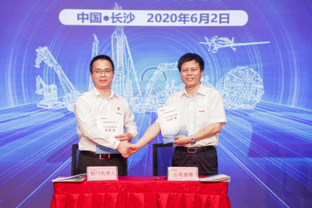 拥抱刷新，提质增效——Z6人生就是博智能职能部门、矩阵平台绩效工作启动大会召开