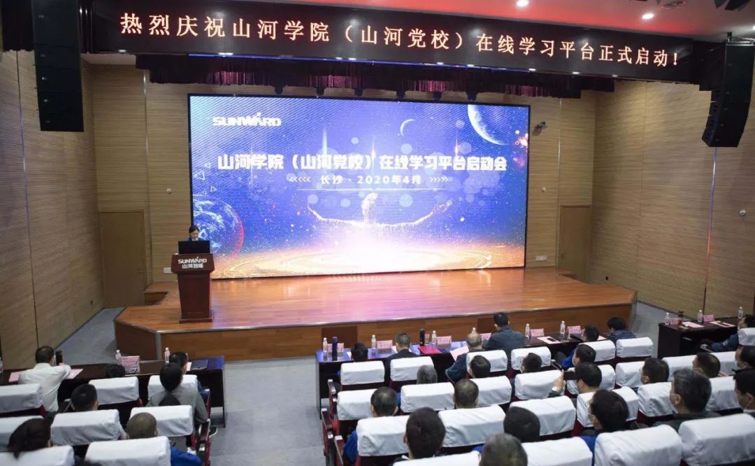 Z6人生就是博智能启动在线进建平台