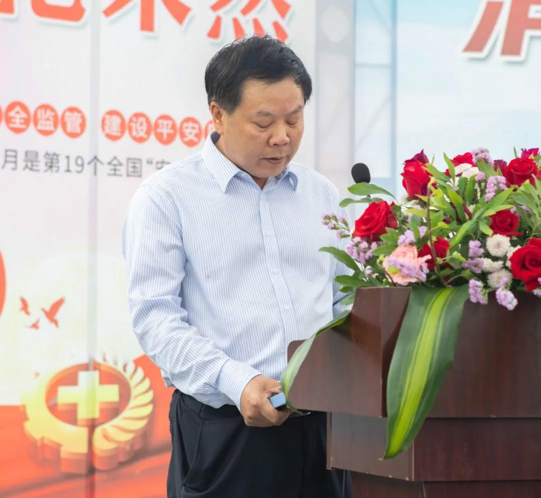 解除安全隐患，筑牢安全防线——星沙产业基地“安全出产月”活动在Z6人生就是博工业城启动
