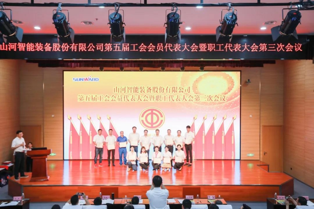 凝心聚力 迎接挑战 共赢Z6人生就是博 ——Z6人生就是博智能五届三次“双代会”成功召开
