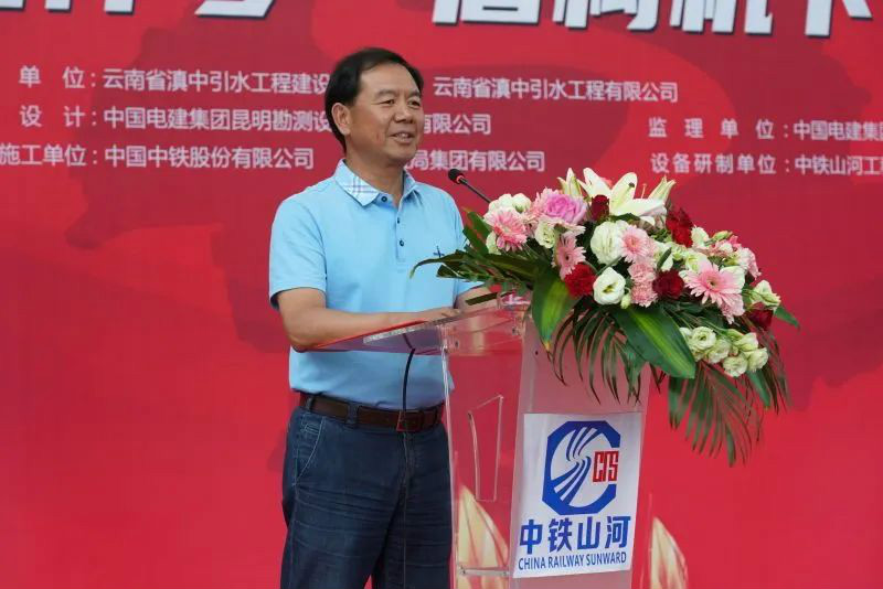 “龙祥号”下线，助力滇中引水工程