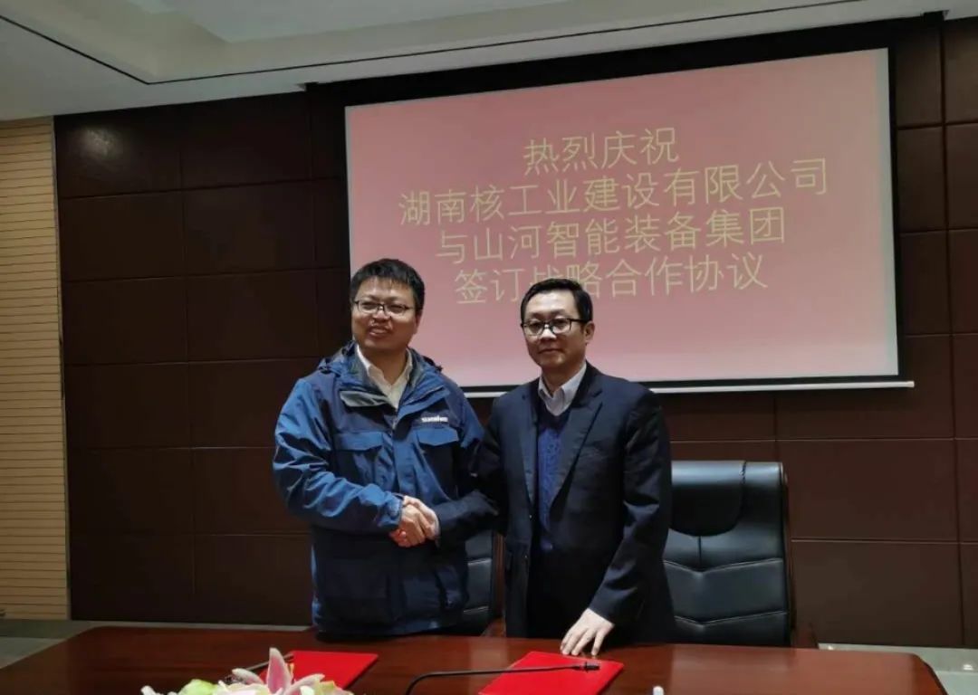 强强联手，湖南核工业建设有限公司与Z6人生就是博智能签定战术合作和谈
