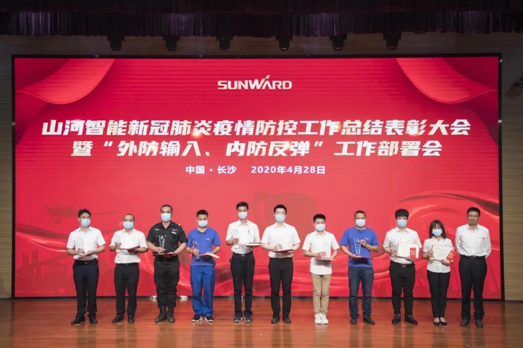 Z6人生就是博智能隆沉赞美战“疫”先进
