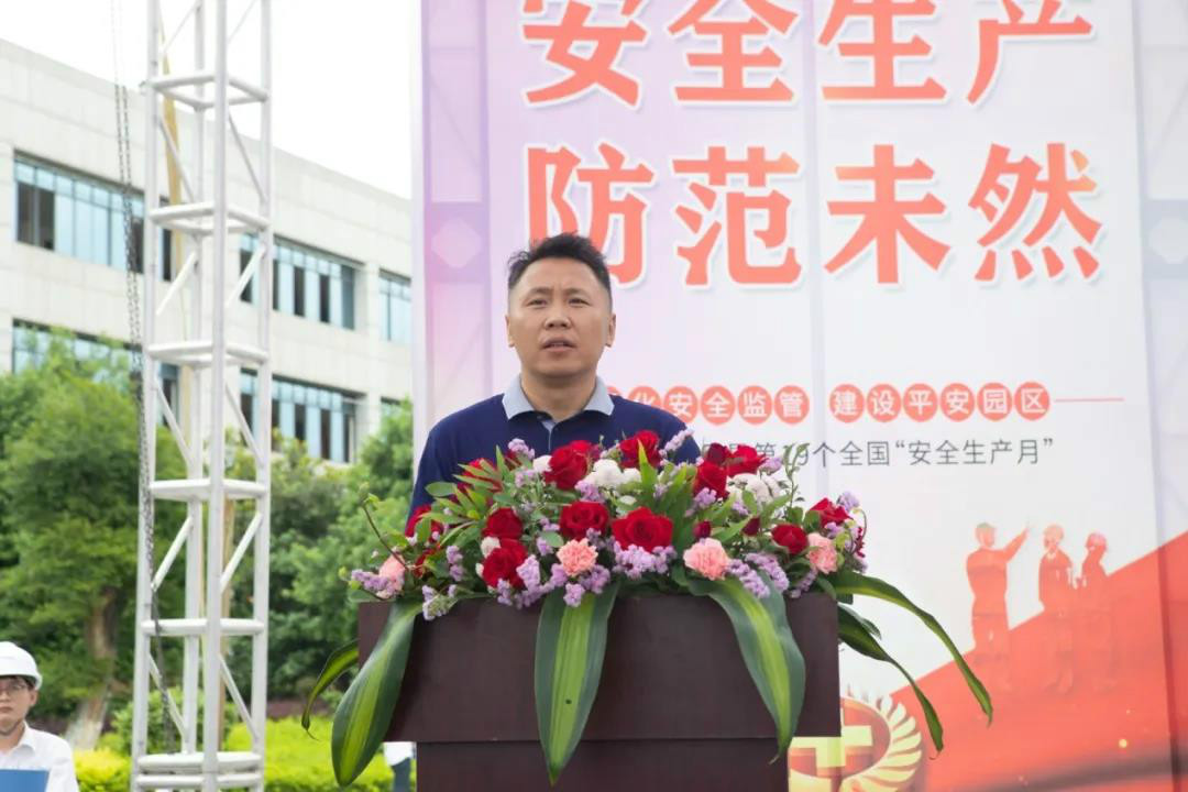 解除安全隐患，筑牢安全防线——星沙产业基地“安全出产月”活动在Z6人生就是博工业城启动