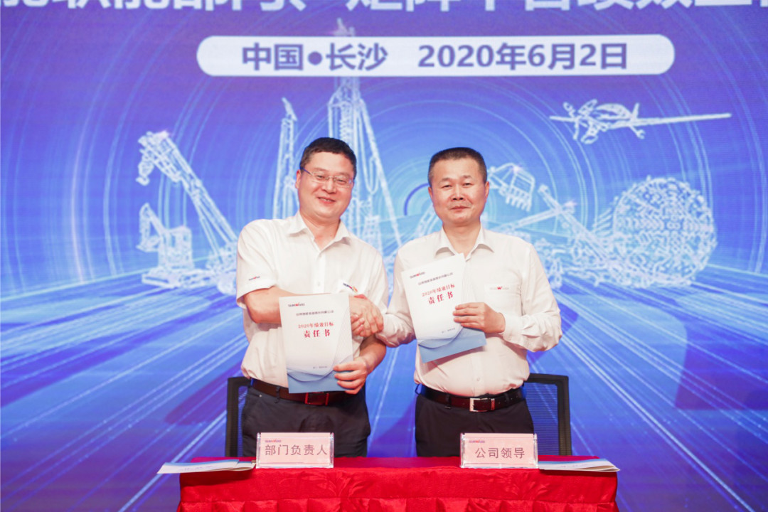 拥抱刷新，提质增效——Z6人生就是博智能职能部门、矩阵平台绩效工作启动大会召开